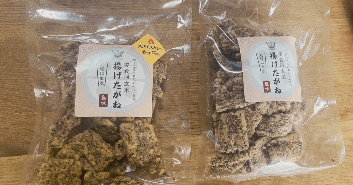 揚げたがね